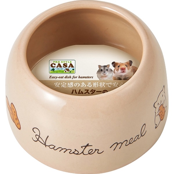 CASA ハムスターのこぼれにくい食器