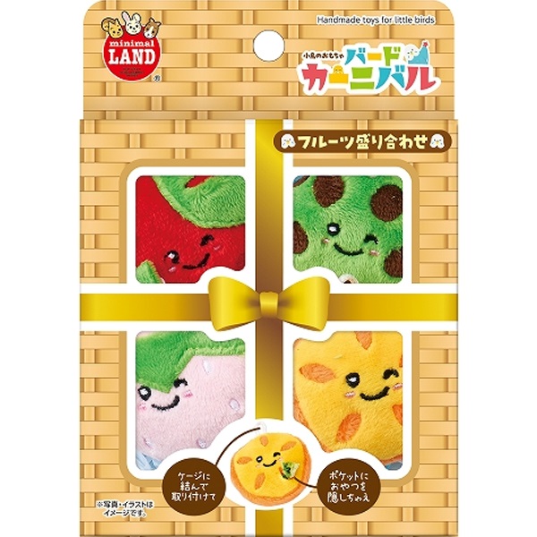 バードカーニバル フルーツ盛り合わせ