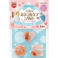 小鳥のミネラルケアソルト 3個入り