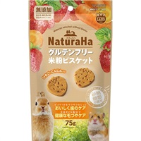 ナチュラハ グルテンフリー 米粉ビスケット いちご・にんじん入り 75g