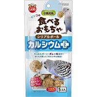 インコの食べるおもちゃ シリアルボール カルシウムプラス