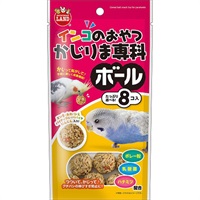 インコのおやつ かじりま専科 ボール 8コ入り