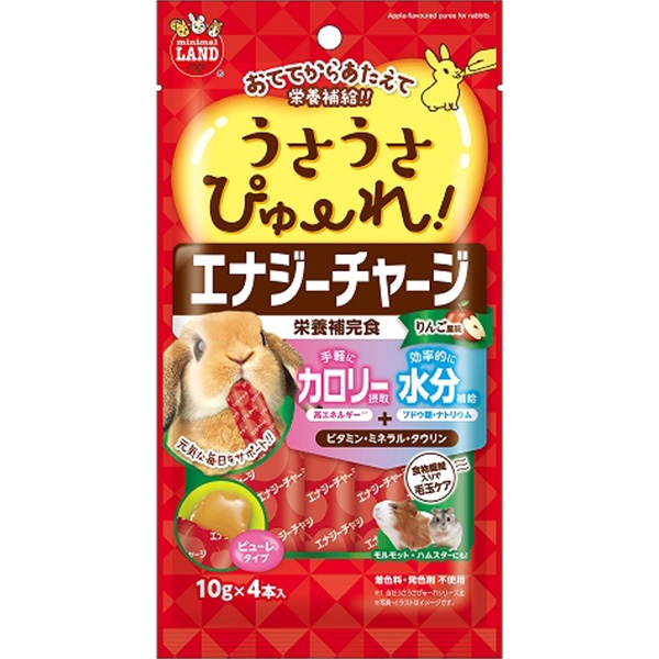 うさうさぴゅーれ エナジーチャージ りんご風味 10g×4本入