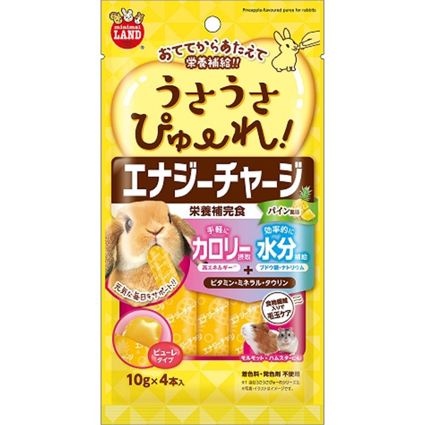 うさうさぴゅーれ エナジーチャージ パイン風味 10g×4本入