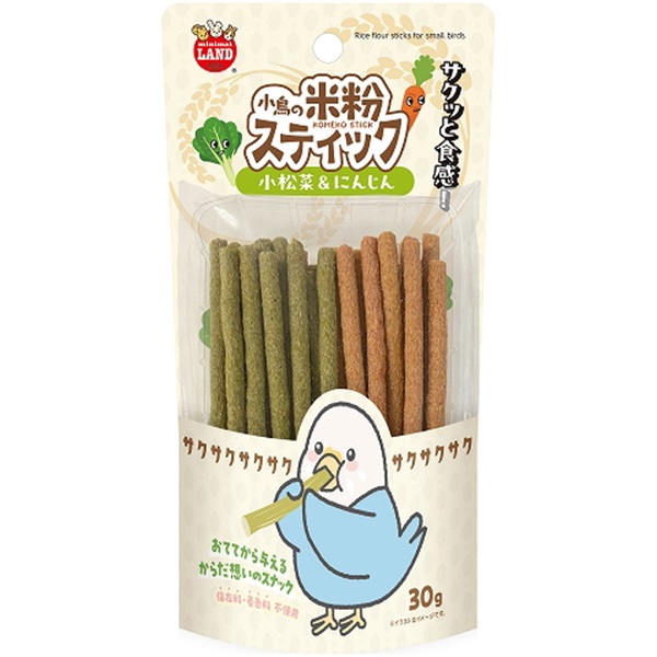 小鳥の米粉スティック 小松菜＆にんじん 30g
