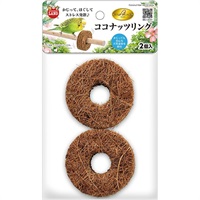 バードパレス ココナッツリング 2個入り
