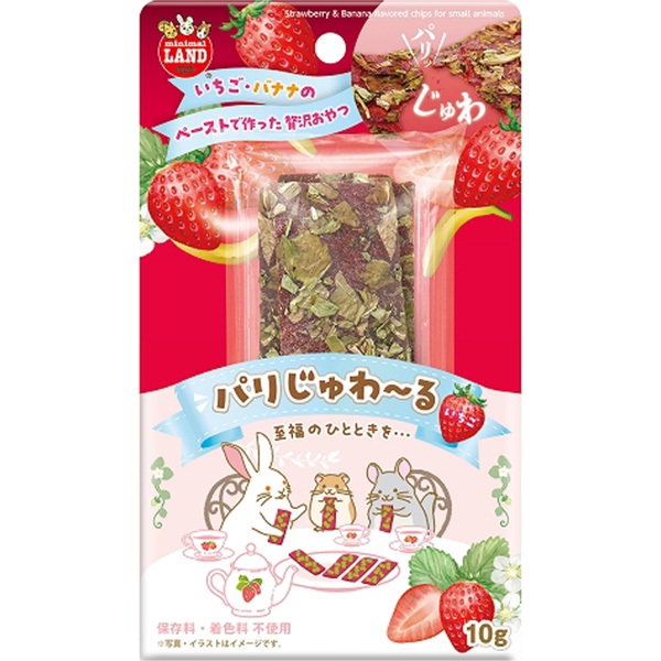 パリじゅわーる いちご 10g