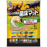 バイオ育成菌床マット 5L