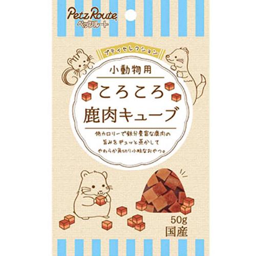 プティセレクション 小動物用 ころころ