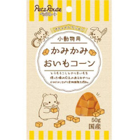 プティセレクション 小動物用 かみかみ おいもコーン 50g