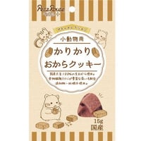 プティセレクション 小動物用 かりかりおからクッキー 15g