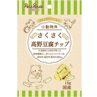 プティセレクション 小動物用 さくさく高野豆腐チップ 15g