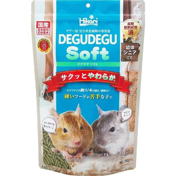 デグデグソフト 350g