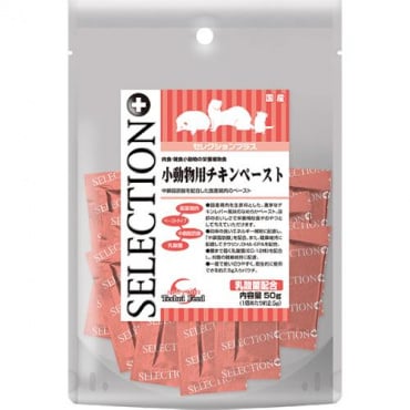 セレクションプラス 小動物用チキンペースト 50g