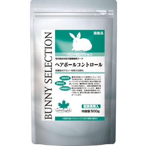 バニーセレクション ヘアボールコントロール 500g