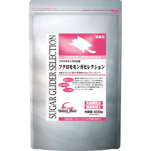 フクロモモンガセレクション 400g（200g×2袋） | ペット用品・フードの
