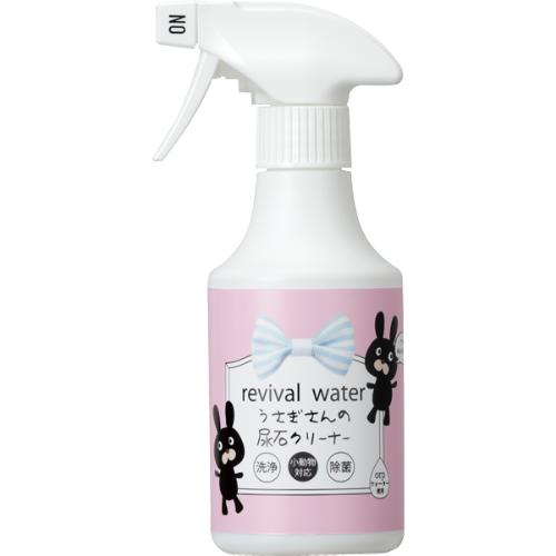 リバイバルウォーター うさぎさんの尿石クリーナー 245ml