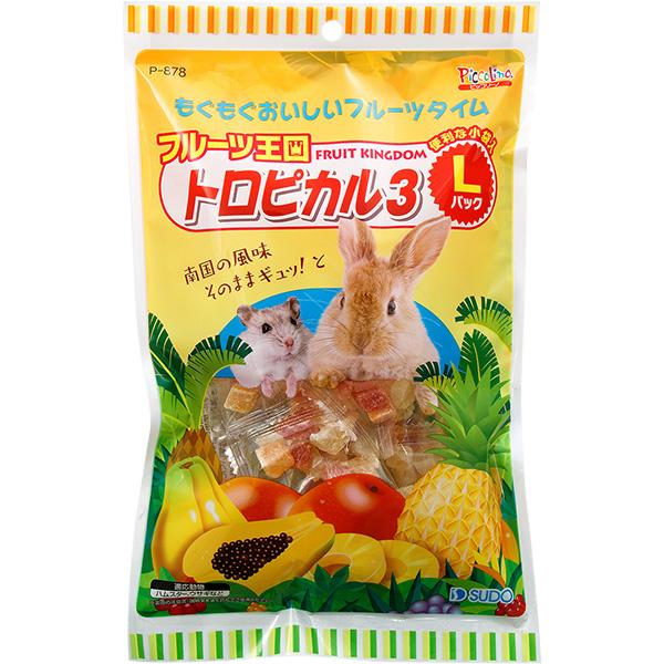 フルーツ王国 トロピカル3 Lパック 160g