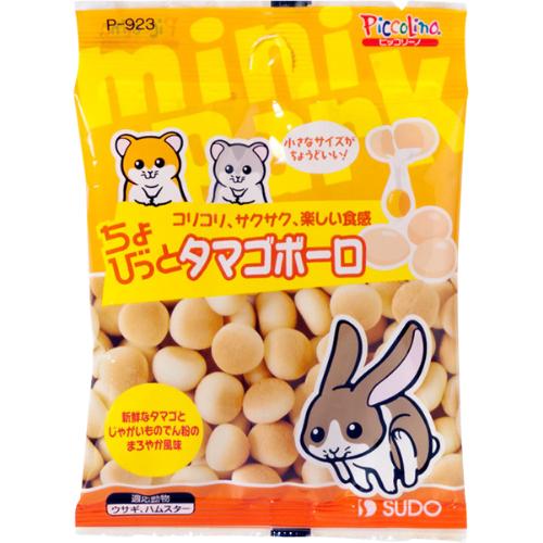 ちょびっと タマゴボーロ 20g