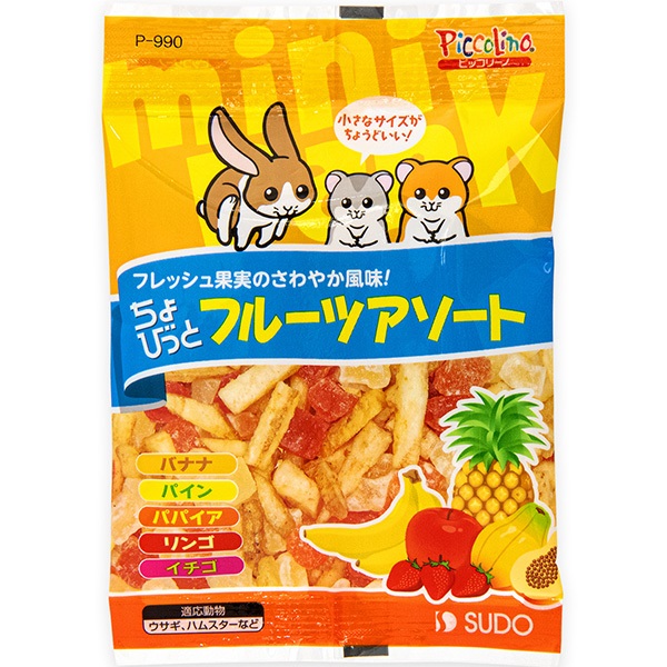 ちょびっと フルーツアソート 20g