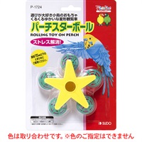 【なくなり次第終了】パーチスターボール