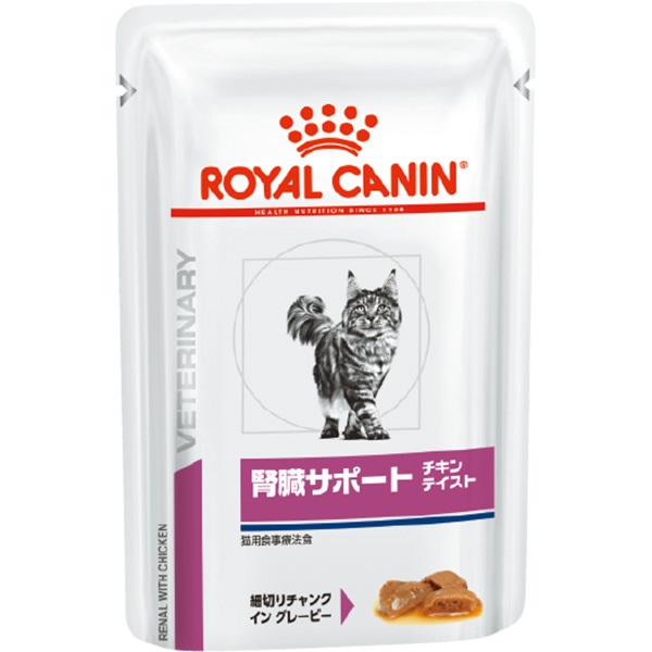 ［食事療法食］ロイヤルカナン 猫用 腎臓サポート チキンテイスト ウェット パウチ 85g×24コ