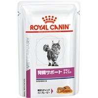 ［食事療法食］ロイヤルカナン 猫用 腎臓サポート チキンテイスト ウェット パウチ 85g×24コ