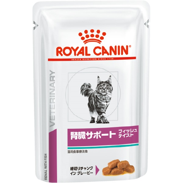 ［食事療法食］ロイヤルカナン 猫用 腎臓サポート フィッシュテイスト ウェット パウチ 85g×24コ