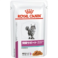 ［食事療法食］ロイヤルカナン 猫用 腎臓サポート フィッシュテイスト ウェット パウチ 85g×24コ