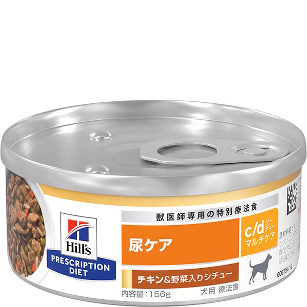 【取寄せ】［特別療法食］ヒルズ プリスクリプション・ダイエット 犬用 c/d マルチケア チキン＆野菜入りシチュー缶 156g×24缶
