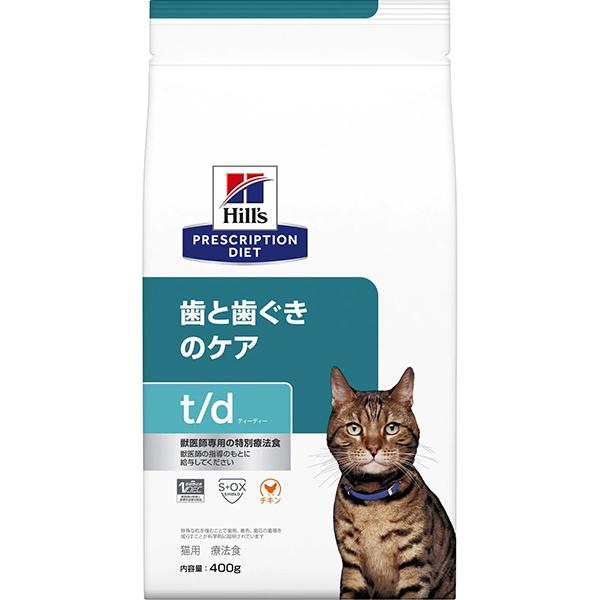 【取寄せ】［特別療法食］ヒルズ プリスクリプション・ダイエット 猫用 歯と歯ぐきのケア t/d ドライ 400g
