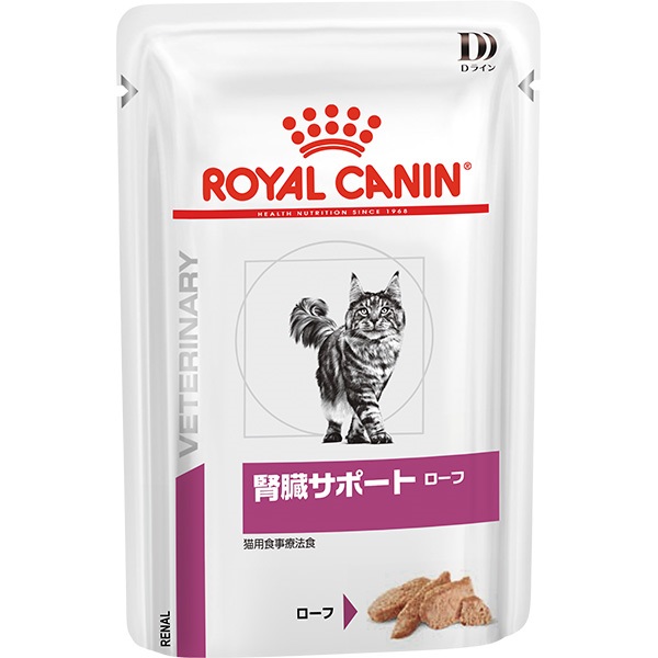 食事療法食］ロイヤルカナン 猫用 腎臓サポート ローフ ウェット