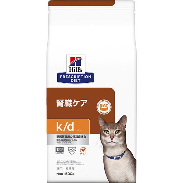 【取寄せ】［特別療法食］ヒルズ プリスクリプション・ダイエット 猫用 腎臓ケア k/d ドライ 500g