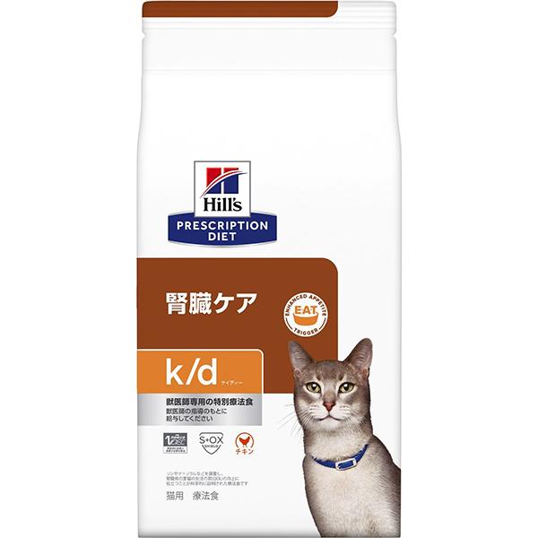 【取寄せ】［特別療法食］ヒルズ プリスクリプション・ダイエット 猫用 腎臓ケア k/d ドライ 2kg