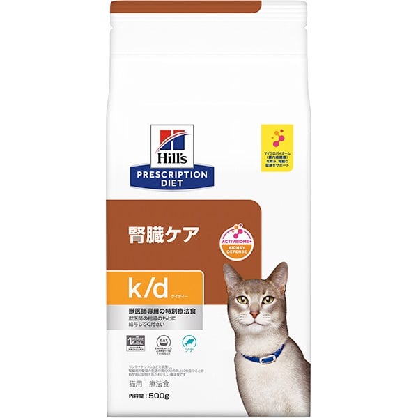 【取寄せ】［特別療法食］ヒルズ プリスクリプション・ダイエット 猫用 腎臓ケア k/d ツナ ドライ 500g