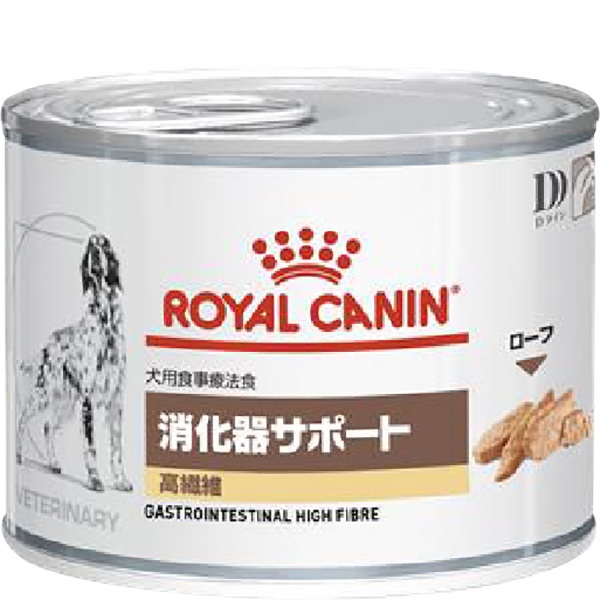 食事療法食］ロイヤルカナン 犬用 消化器サポート 高繊維 ウェット 缶