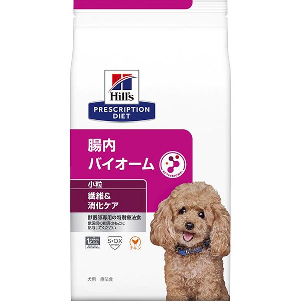 ヒルズ・プリスクリプションダイエット犬用特別療法食 腸内バイオーム ドライ6kg 取寄せ】［特別療法食］ヒルズ プリスクリプション・ダイエット