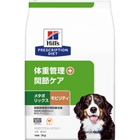 【取寄せ】［特別療法食］ヒルズ プリスクリプション・ダイエット 犬用 メタボリックス+モビリティ ドライ 3kg