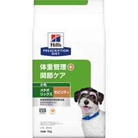 【取寄せ】［特別療法食］ヒルズ プリスクリプション・ダイエット 犬用 メタボリックス+モビリティ 小粒 ドライ 1kg