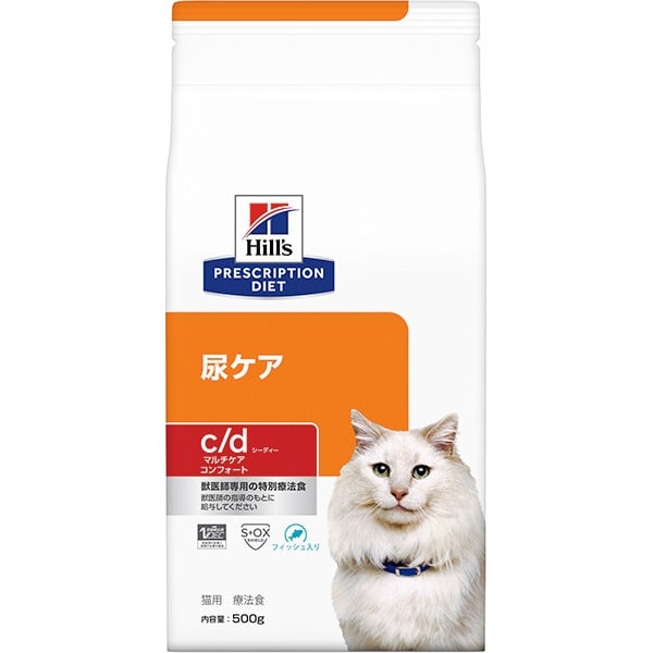 【取寄せ】［特別療法食］ヒルズ プリスクリプション・ダイエット 猫用 尿ケア c/d マルチケア コンフォート フィッシュ入り ドライ 500g