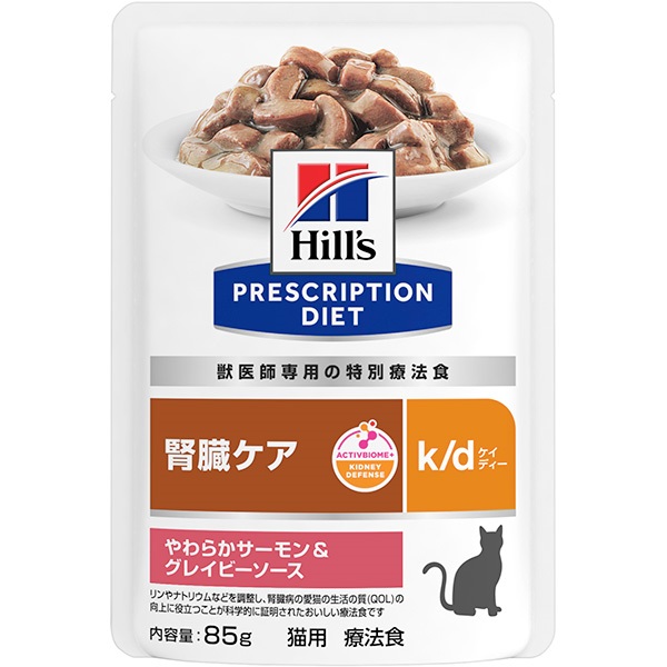 【取寄せ】［特別療法食］ヒルズ プリスクリプション・ダイエット 猫用 腎臓ケア k/d やわらかサーモン＆グレイビーソース パウチ 85g×12コ