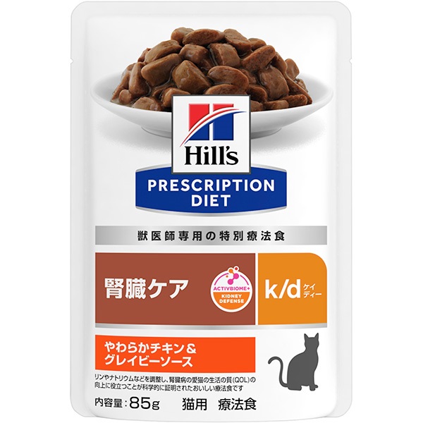 【取寄せ】［特別療法食］ヒルズ プリスクリプション・ダイエット 猫用 腎臓ケア k/d やわらかチキン＆グレイビーソース パウチ 85g×12コ