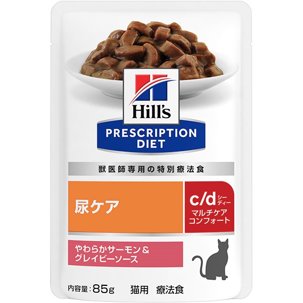 【取寄せ】［特別療法食］ヒルズ プリスクリプション・ダイエット 猫用 尿ケア c/d マルチケア コンフォート やわらかサーモン＆グレイビーソース パウチ 85g×12コ
