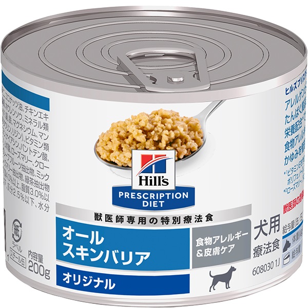 【取寄せ】［特別療法食］ヒルズ プリスクリプション・ダイエット 犬用 オールスキンバリア缶 200g×12缶