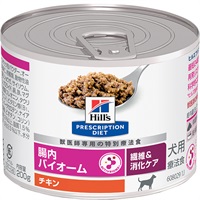 【取寄せ】［特別療法食］ヒルズ プリスクリプション・ダイエット 犬用 腸内バイオーム チキン缶 200g×12缶