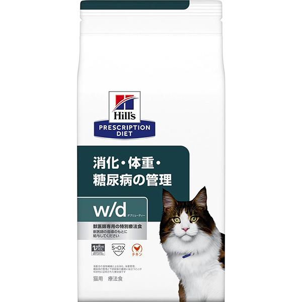 【取寄せ】［特別療法食］ヒルズ プリスクリプション・ダイエット 猫用 消化・体重・糖尿病の管理 w/d ドライ 2kg