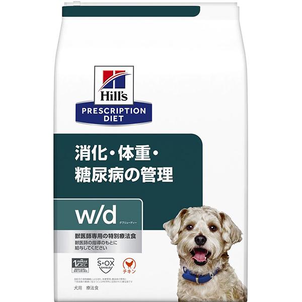 ※獣医師の指示にしたがって与えてください。お問い合わせ・ご相談はコジマ動物病院まで。満腹感と糖尿の管理、腸の健康のために高食物繊維に調整しています。体重管理のために低脂肪・低カロリーに調整しています。