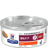 ［特別療法食］ヒルズ プリスクリプション・ダイエット 猫用 消化ケア i/d 缶 チキン 156g×24缶