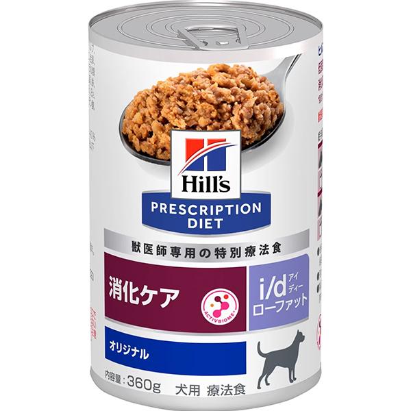 【取寄せ】［特別療法食］ヒルズ プリスクリプション・ダイエット 犬用 消化ケア i/d 缶 ローファット 360g×12缶