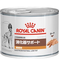 ［食事療法食］ロイヤルカナン 犬用 消化器サポート 低脂肪 ウェット 缶 200g×12コ